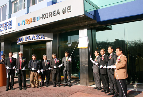 17일 오후 2시 30분 한국정보문화진흥원에서 통신중계서비스센터 개소식이 있었다. 